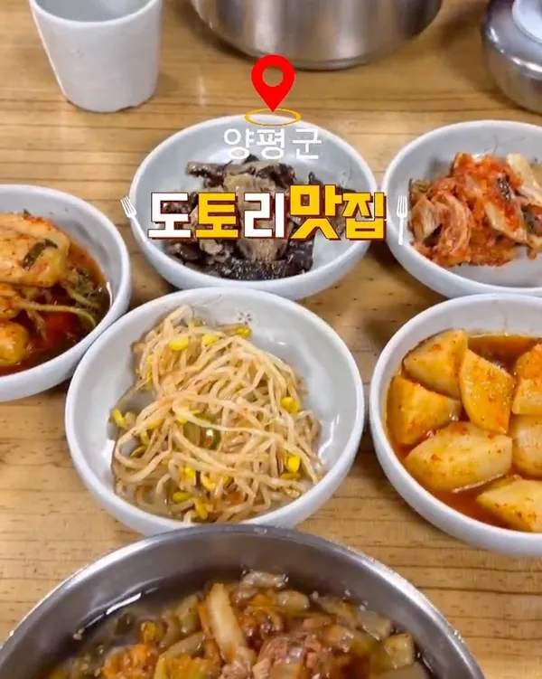콩리 사진 3