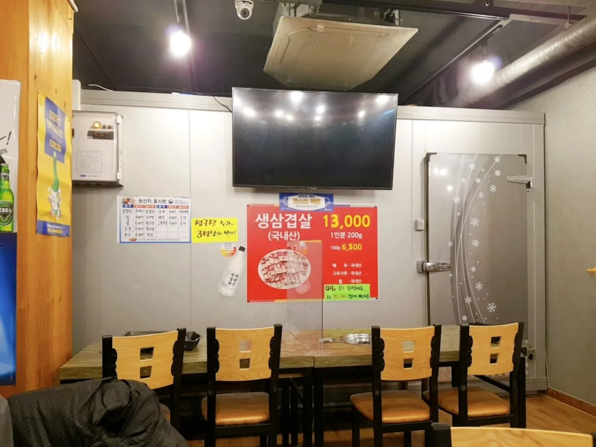 둥글레식당 대표 사진