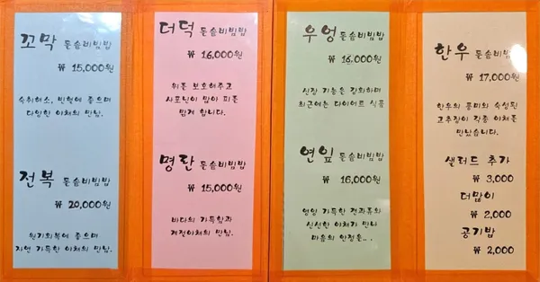 들꽃이야기 사진 4