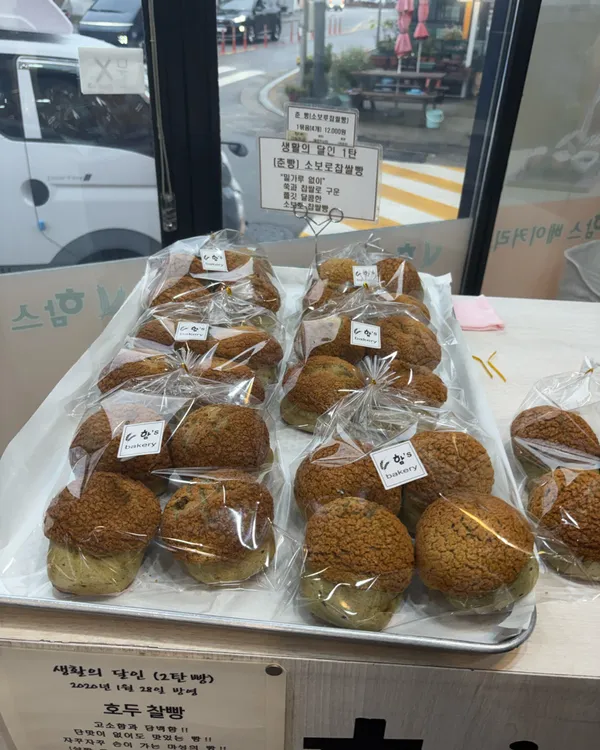 ハムスベーカリーの写真3