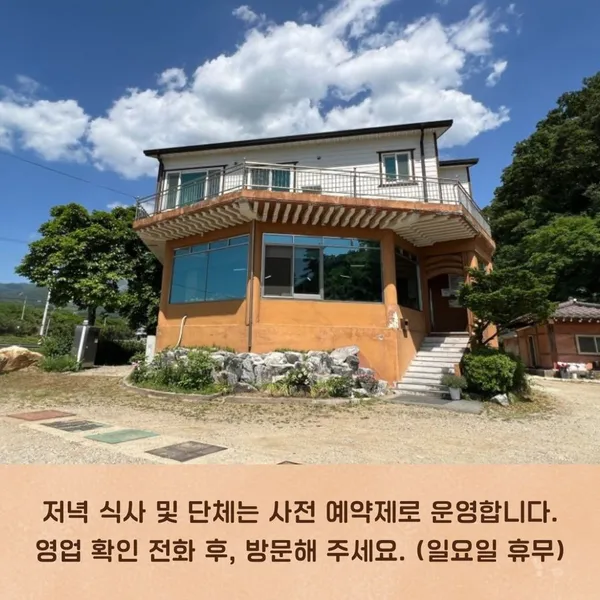 든해솔 사진 4