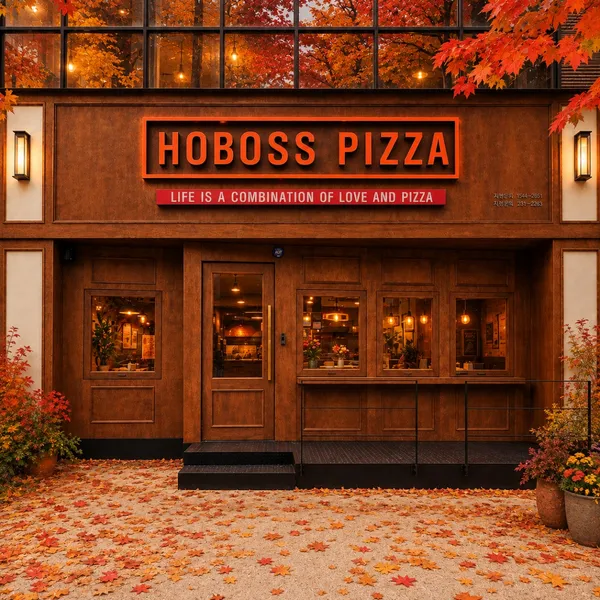ホボスピザ チョンピョン店の写真2