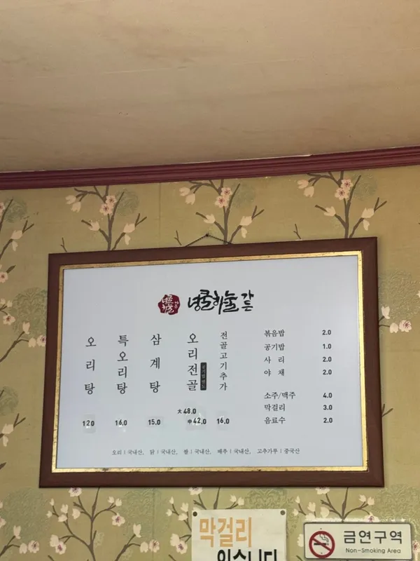 ノンクルハヌルガーデンの写真4
