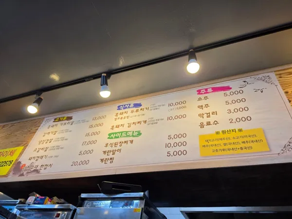 トンボッの写真4