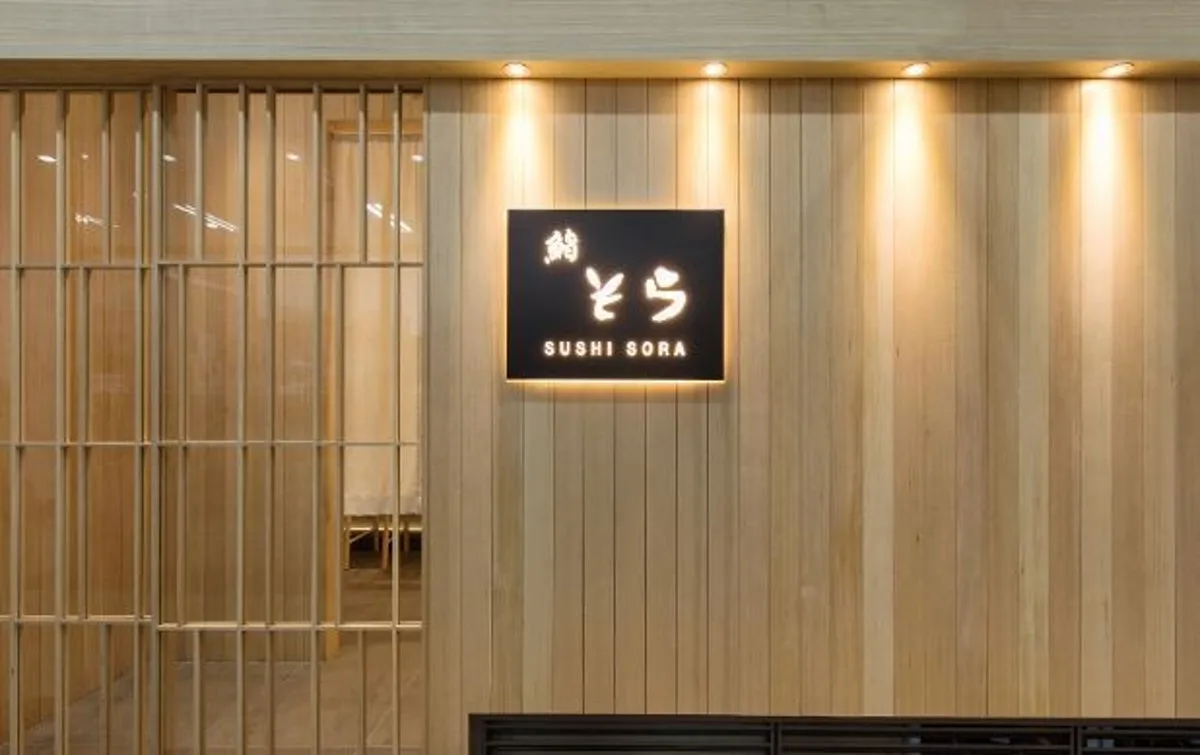 スシソラ クァンファムン店のメイン写真