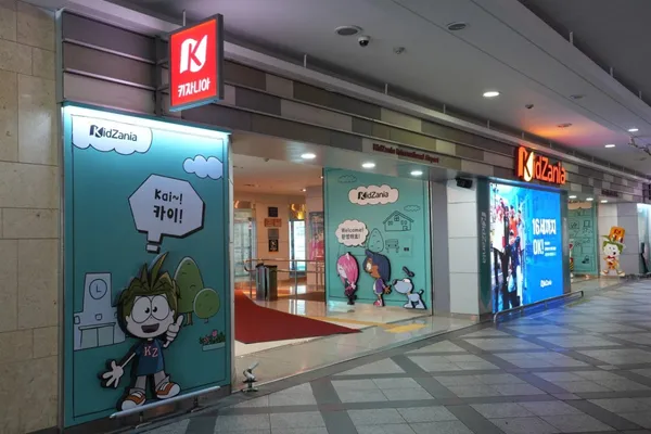 키자니아 서울