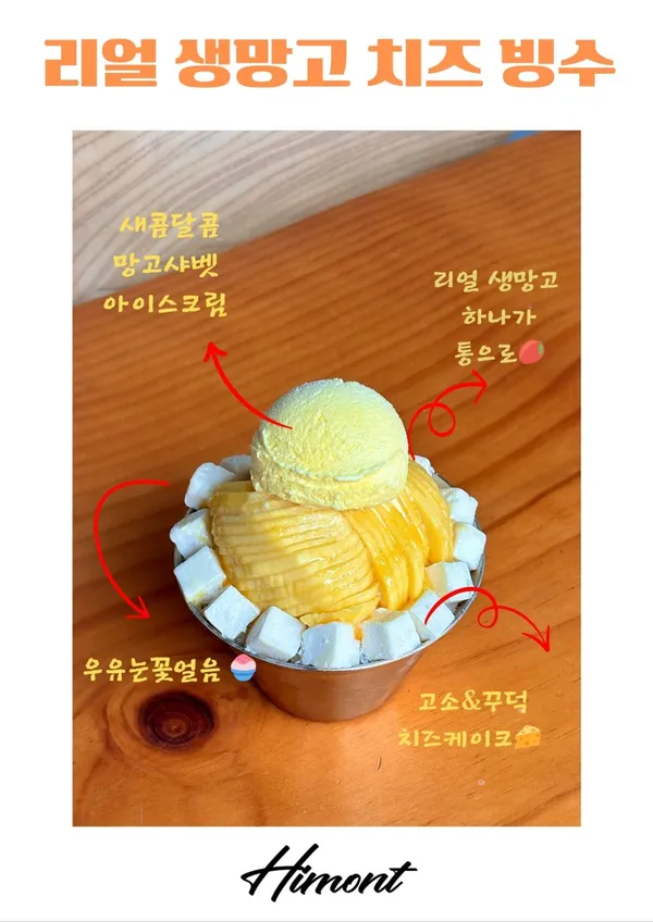 ブランニューハイモンドの写真5