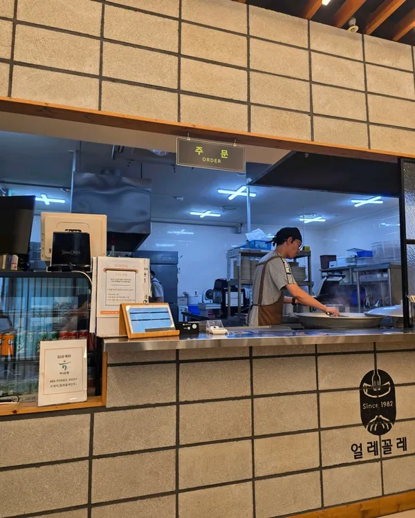 オルレコルレマンドゥの写真4