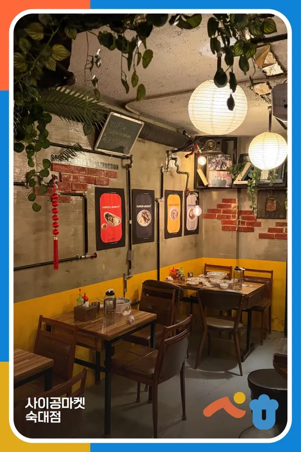 サイゴンマーケット スクデ店の写真4