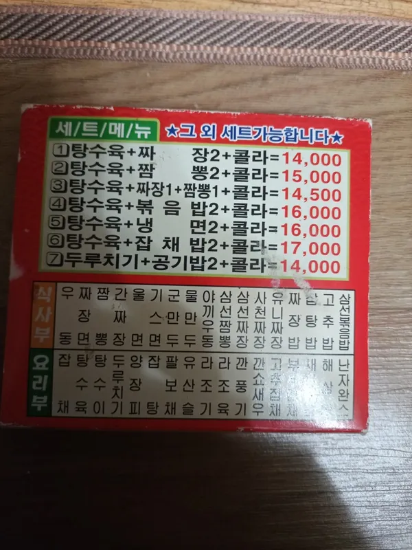 タビンパンチョムの写真5