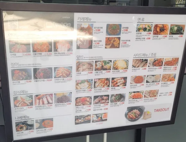 ホンデドンブリ 商工会議所支店の写真4