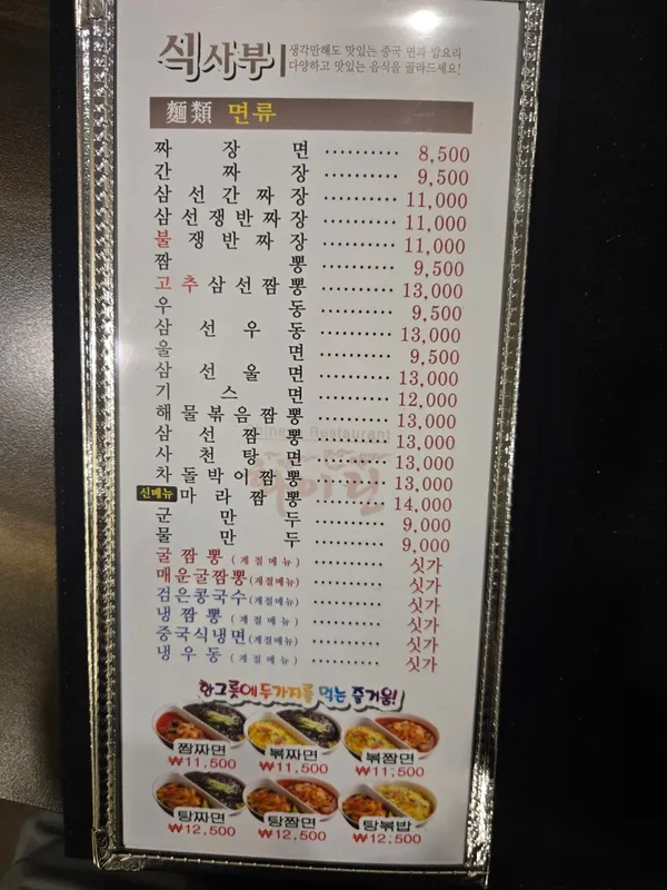 ファイリンの写真5
