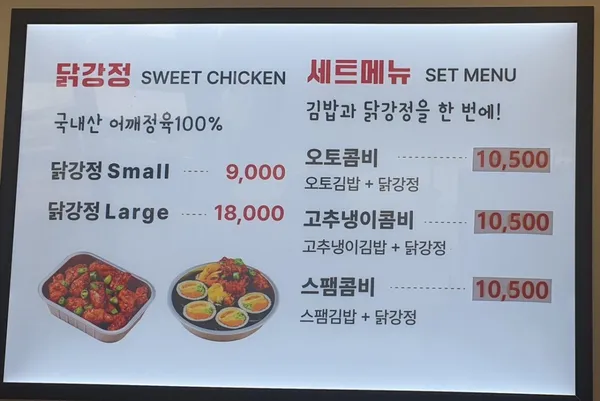 オトキンパ トゴットン店の写真5