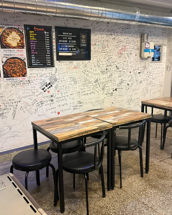 ピョンガコプチャン カンヌン店の写真3