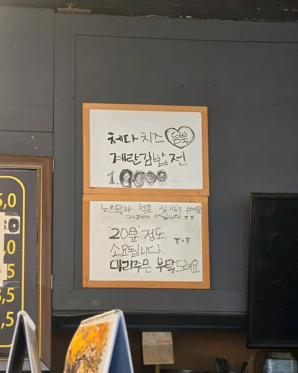 トクソニネ ケランキンパの写真3