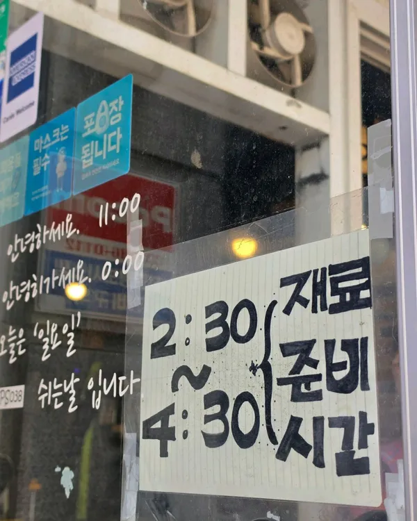 トクソニネ ケランキンパの写真4