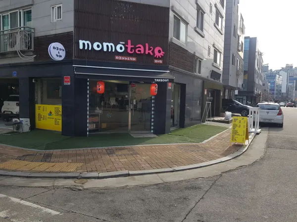 モモタコ ピョルネ店の写真3