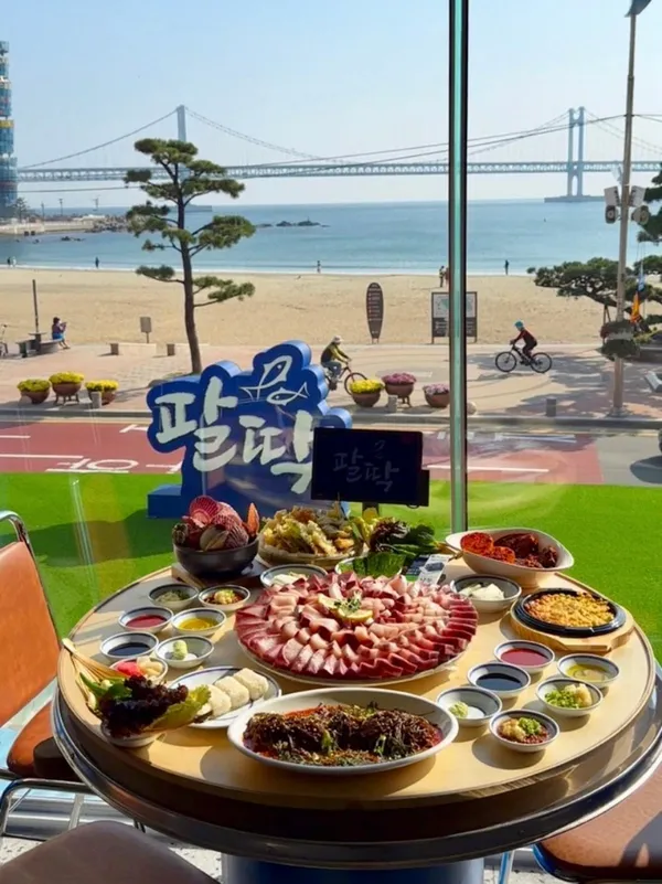 팔딱