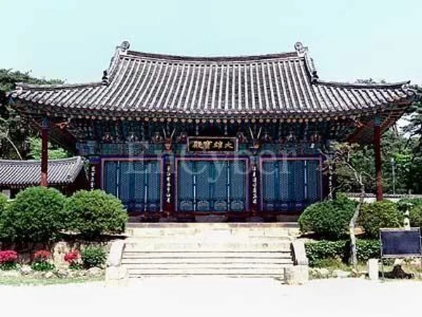 용주사
