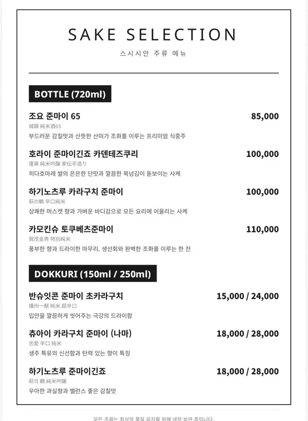 스시시안 사진 5