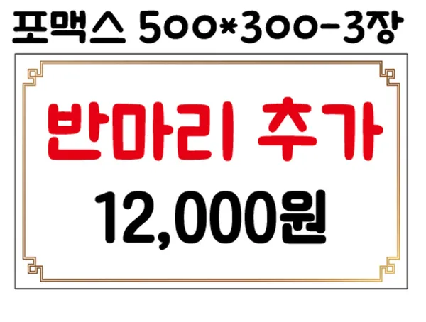 진옥화할매닭한마리 사진 3