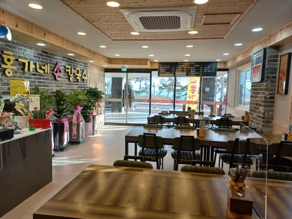 홍가네손칼국수