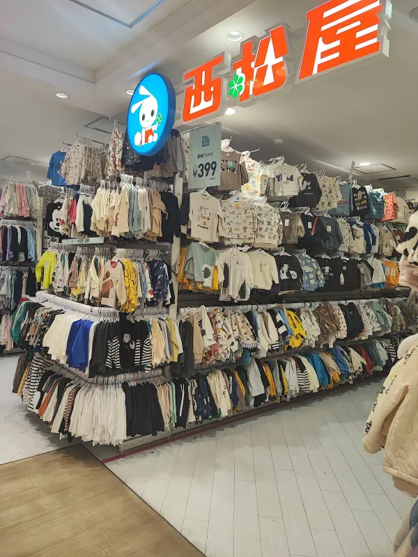 Nishimatsuya ROX 3G (Baby store)の写真4
