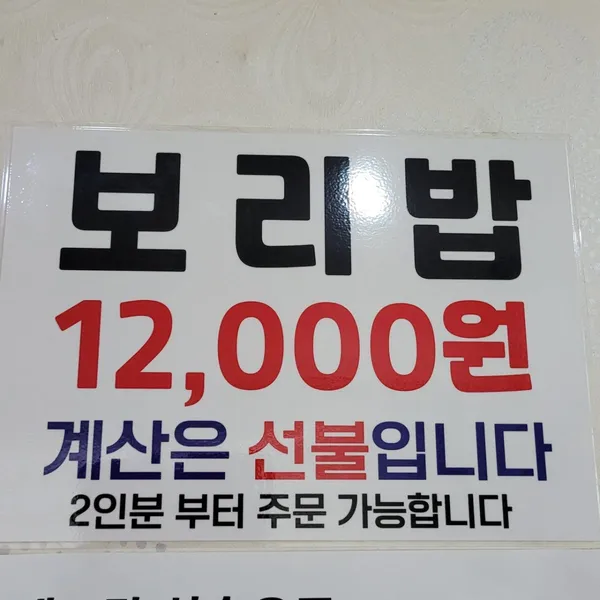 안골목식당 사진 5