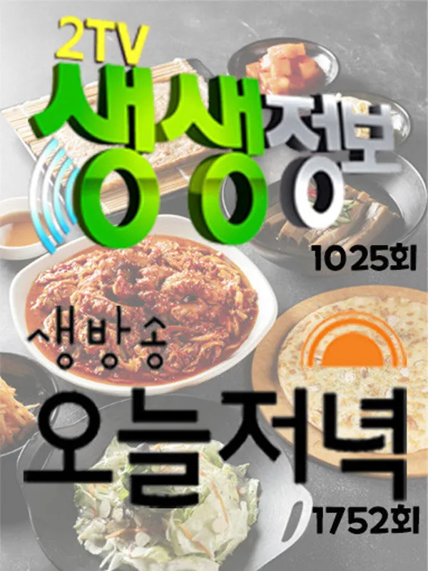 쭈꾸미와낙지세상 사진 5