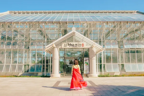 동의보감촌 사진 5