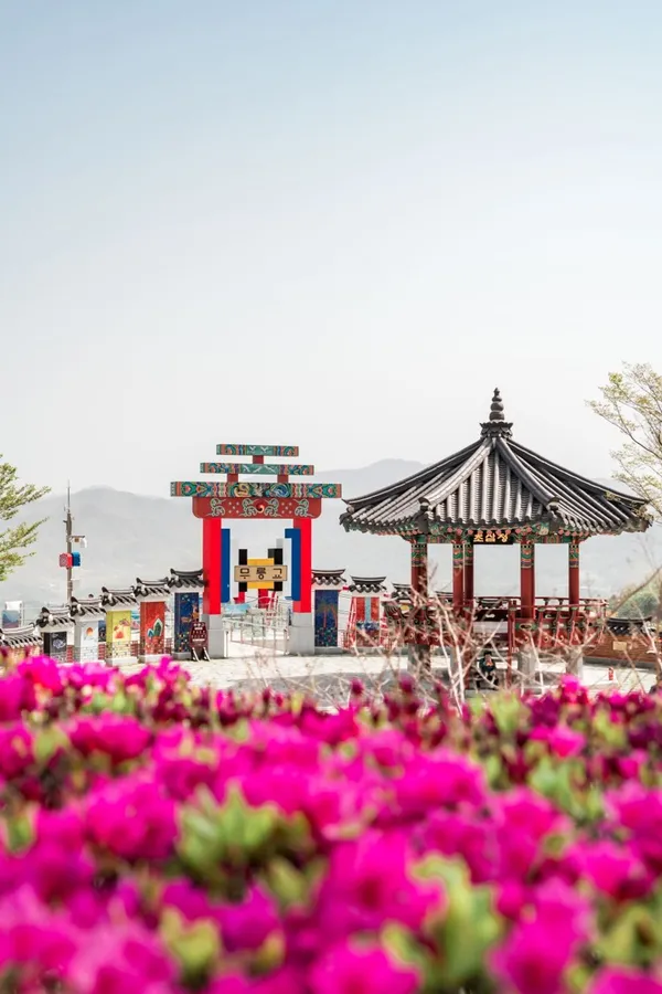 동의보감촌 사진 4