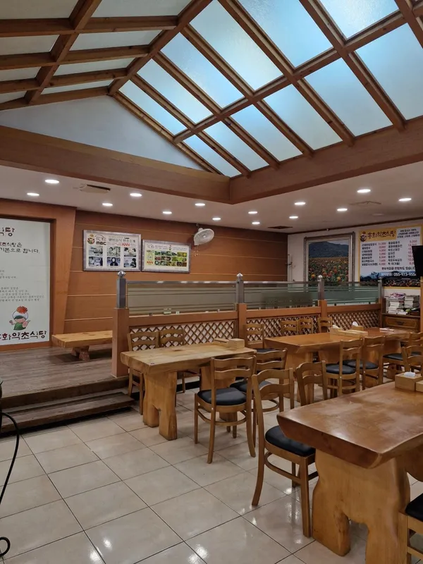 홍화약초식당 사진 2