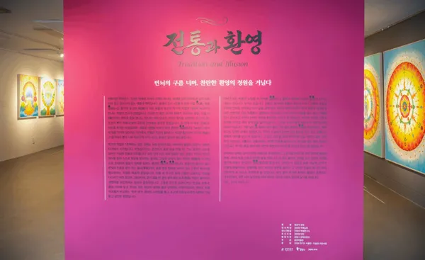 충현박물관 사진 4