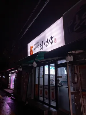 クァベクチェソンセン パンハク店