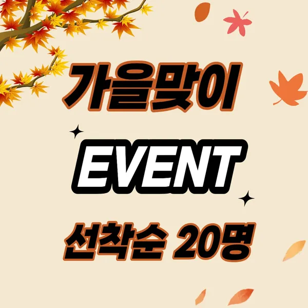 헬스선생&PT 복대점 사진 2