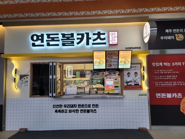괴산휴게소(마산방향)