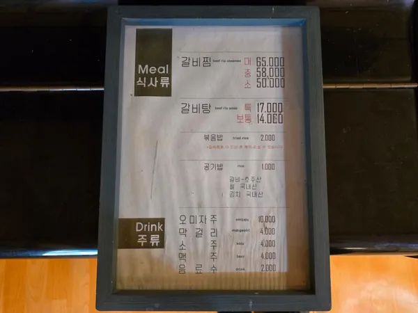 삼산이수 사진 3