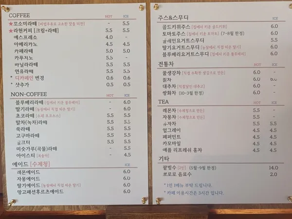 카페 라현 사진 5
