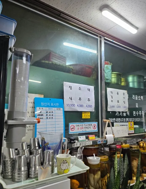 수양식당 사진 4