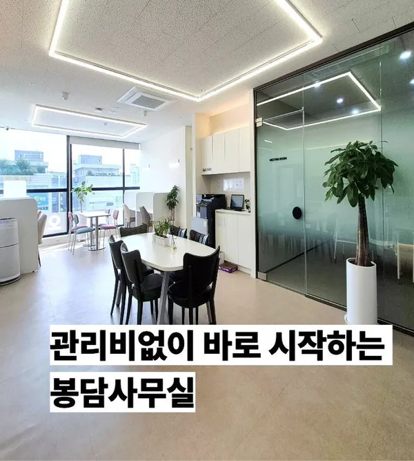어반 플랜 오피스 사진 4