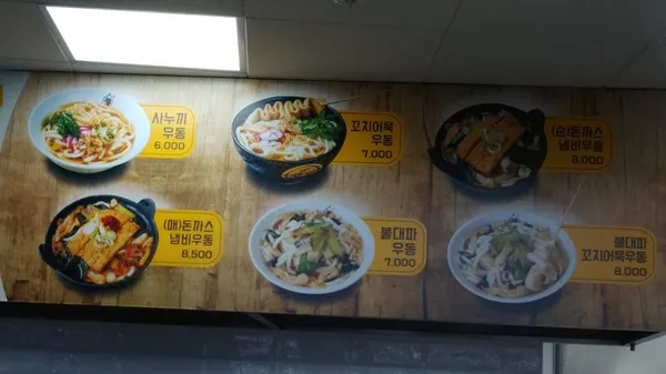 매송휴게소(목포방향) 사진 4