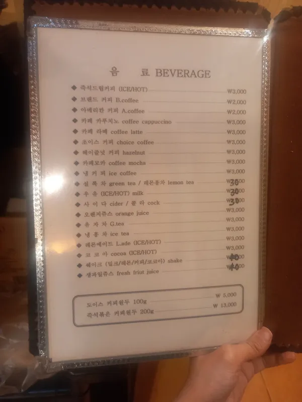 가미레스토랑 사진 3