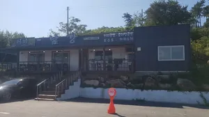ナムガン