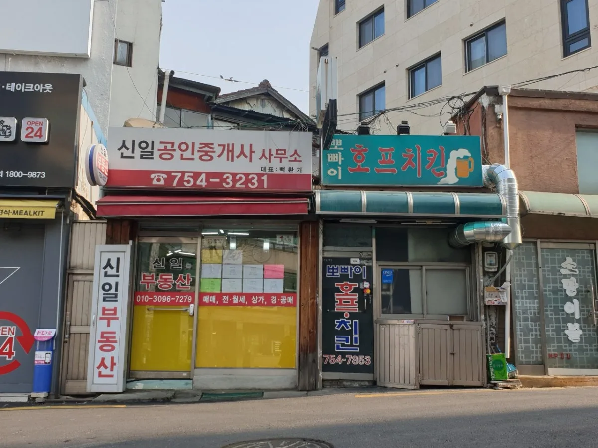 뽀빠이치킨 대표 사진
