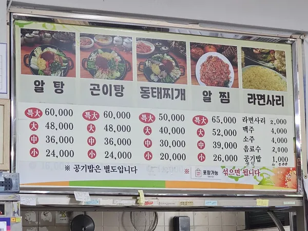 새벽식당 사진 5