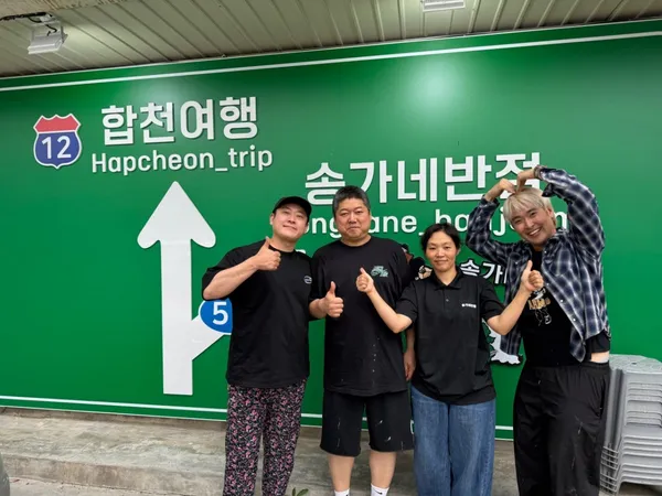 송가네반점 합천해인사점 사진 5