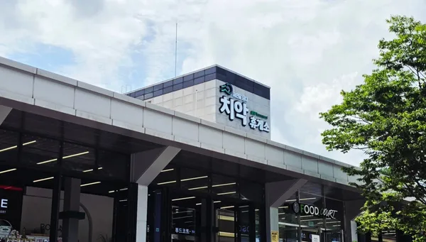 치악휴게소(부산방향)