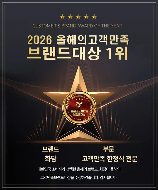 화담 사진 2