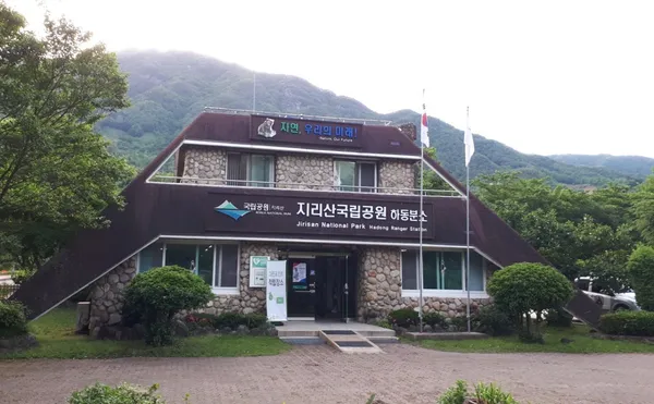 지리산 국립공원 사진 5