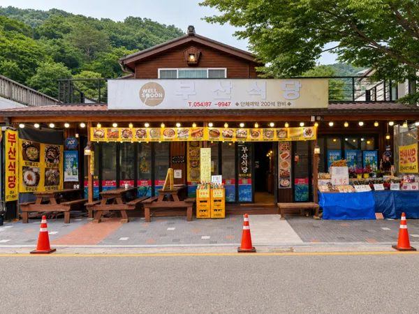부산식당 사진 4